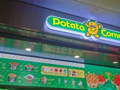 -Potato Corner(广州天河城店)