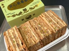 -鹤所·低糖零蔗糖烘焙(长楹店)