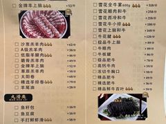 -聚宝源(西单店)