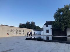 -绍兴书圣故里景区