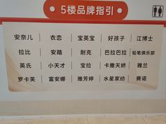 -茂业百货(东门店)
