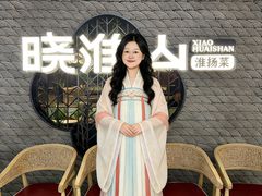-晓淮山·扬州早茶·淮扬菜(龙阳广场店)