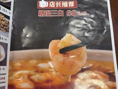 -京天红酒家(虎坊路店)