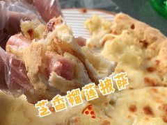 果肉榴莲比萨-达美乐比萨(深圳广夏路店)