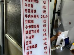 -方中山胡辣汤(西安高新区店)
