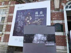 -大连美术馆