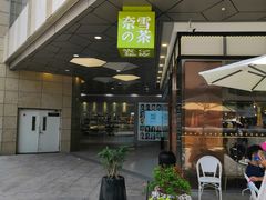 -奈雪的茶(永嘉天地东百城店)