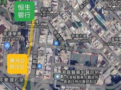 -恒生银行 - 新丰路分行(新丰路分行)