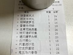 -味可道美食坊(福基路店)