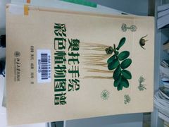 -华南国家植物园-售票处