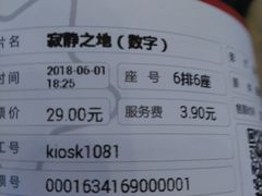 -自由人影城(大庆唐人中心店)