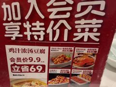 -惠丰堂饭庄·烤鸭·京味菜(西北旺·唐家岭店)
