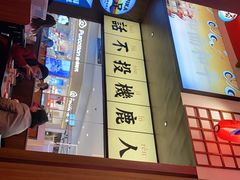 门面-仙隐小鹿中华料理(南宁万象城店)