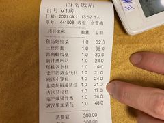 -澳门西南饭店·粤菜·茶市·手工点心(华海路店)