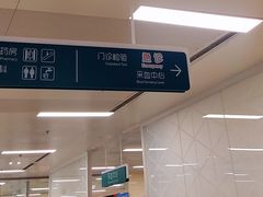 -首都医科大学附属北京同仁医院(南区)
