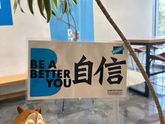 -Blueglass酸奶(北京环宇荟店)