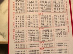 -朱氏胖子烂火锅(洪崖洞店)