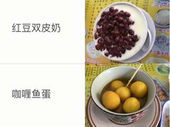 -民信老铺(人民路店)