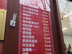 -华天新川面馆(闹市口店)