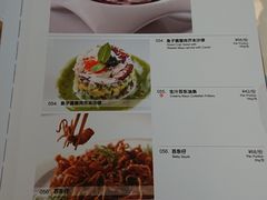 菜单-新加坡珍宝海鲜JUMBO Seafood(西安skp店)