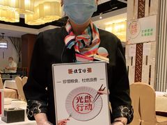 -便宜坊烤鸭店(科创店)