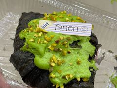 -FANEN法念·烘焙·甜点(万象城店)