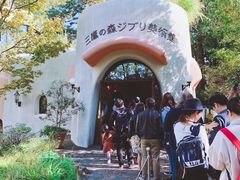 -三鹰之森吉卜力美术馆