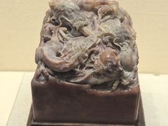 -安徽省地质博物馆