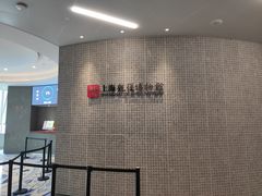 -上海观复博物馆