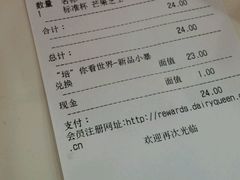 -DQ·蛋糕·冰淇淋(虹口龙之梦店)