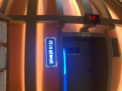 -青水瓦台汤泉(未央店)