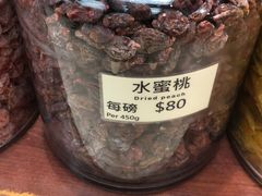 -么凤(波斯富街店)