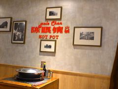 -陈眼镜火锅(总店)