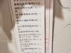 菜单-寻味顺德·珍之宝酒楼(银钻店)