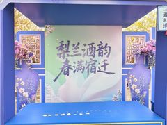 -江苏三台山国家森林公园