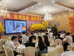 大堂-湘厨私房菜(广昌店)