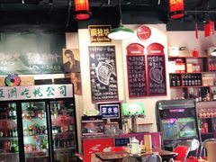大堂-蚝堡海鲜·威海菜·海肠捞饭·烧烤·亚洲吃蚝公司(幸福门店)