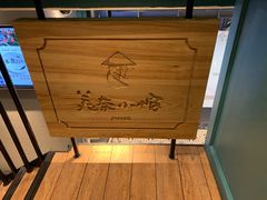 门面-美奈小馆·越南料理(中航城君尚购物中心店)