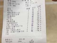 -大鸭梨烤鸭(房山店)