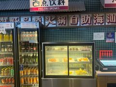 -海汕记·潮汕鲜牛肉火锅·自助