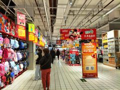 -大润发(国兴店)