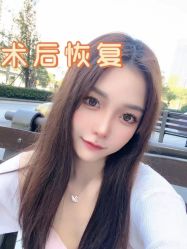 -重庆军美医疗美容医院