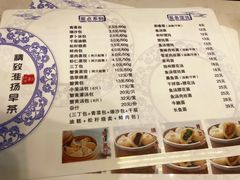 -和满楼(江宁宏运大道店)