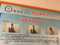 -南方医科大学第三附属医院