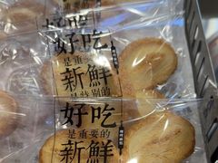 -红花点心局(大观园店)