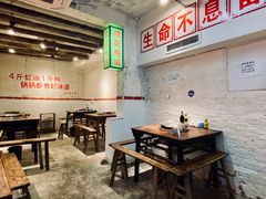 大堂-四小区火锅·巷子里的重庆火锅(花照壁店)