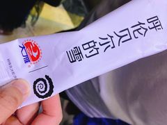 -很久以前羊肉串(中山公园店)