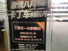 -RD卡丁车汽车俱乐部