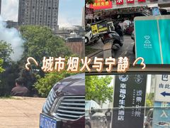 -昌州古城