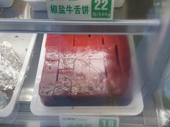-黑窑厂糖油饼烤鸭·清真菜(旗舰店)